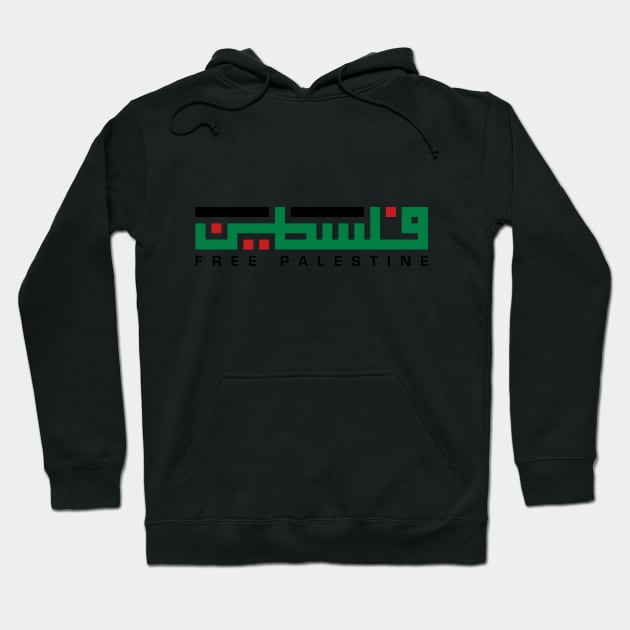 Free Palestine Arabic Name Calligraphy with Palestinian Flag Freedom Colors Design #2 - blk Hoodie by QualiTshirt